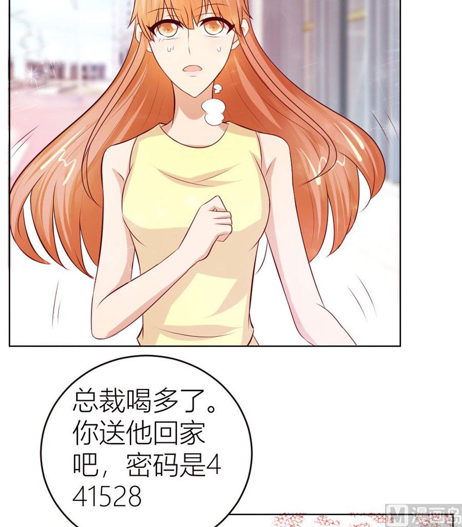 我可是你大嫂啊-第48话