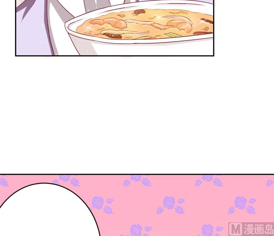 以后我养你！-第50话