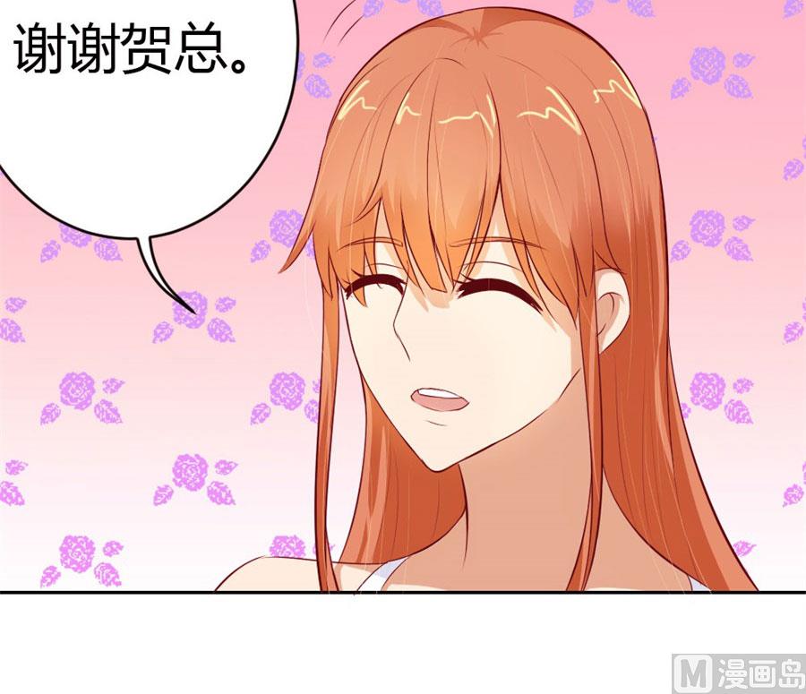 以后我养你！-第50话