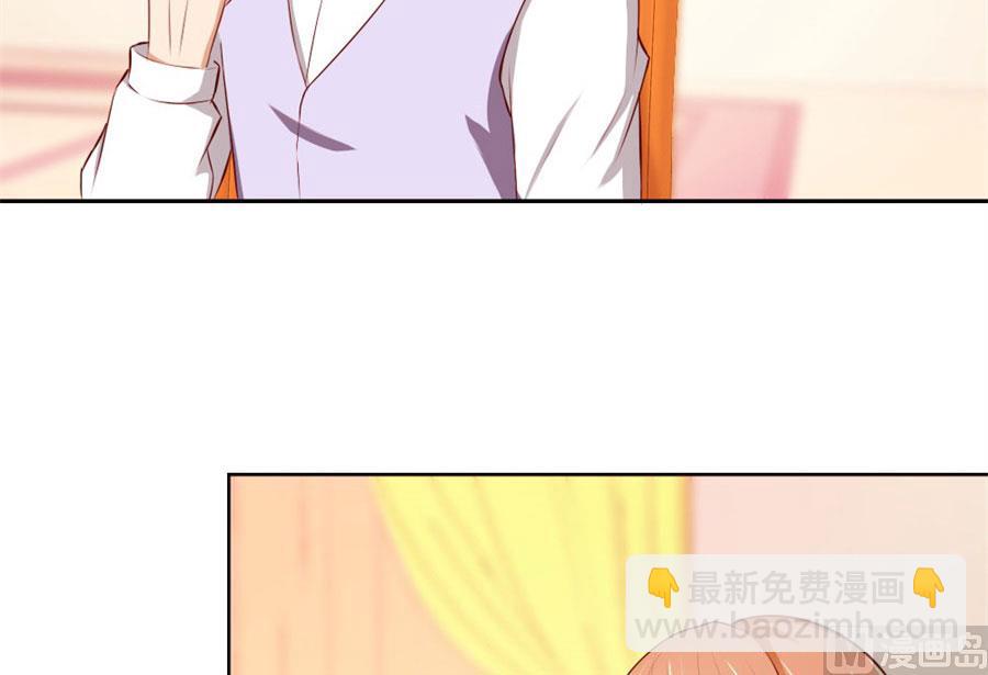 以后我养你！-第50话