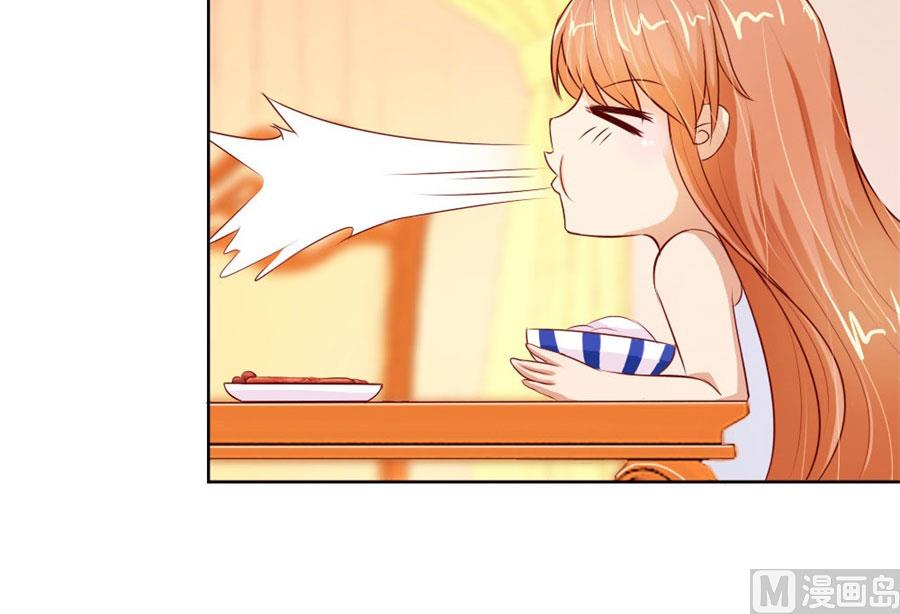 以后我养你！-第50话