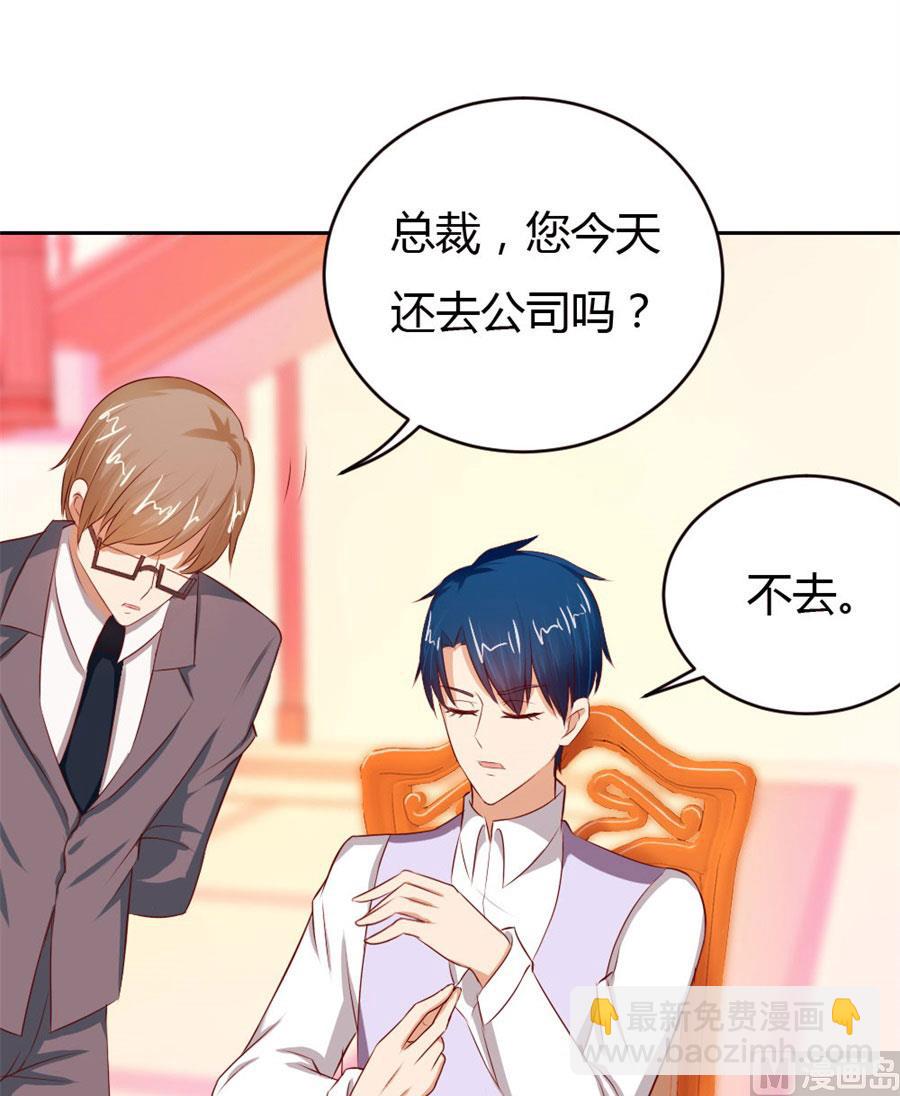 以后我养你！-第50话