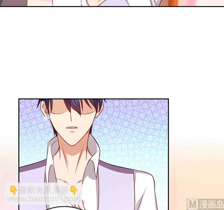 以后我养你！-第50话