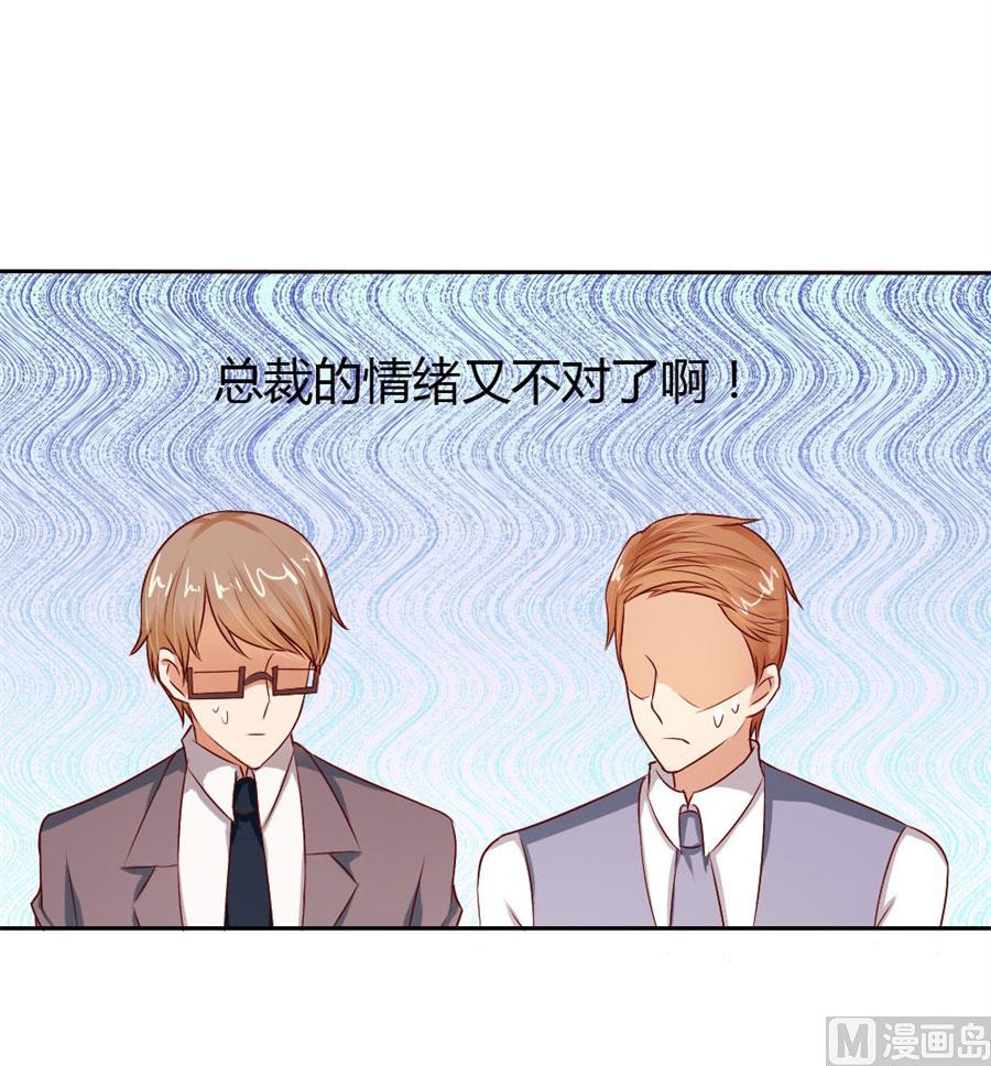 以后我养你！-第50话