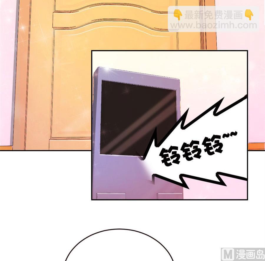 以后我养你！-第50话