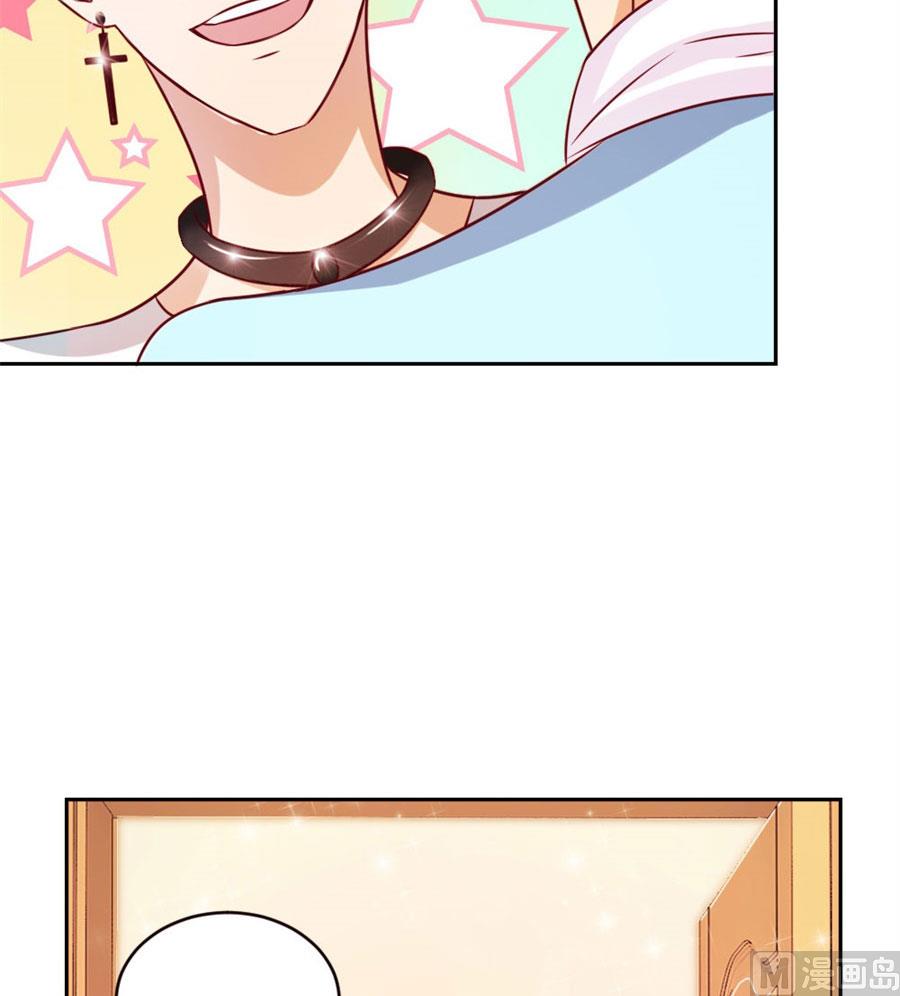 以后我养你！-第50话