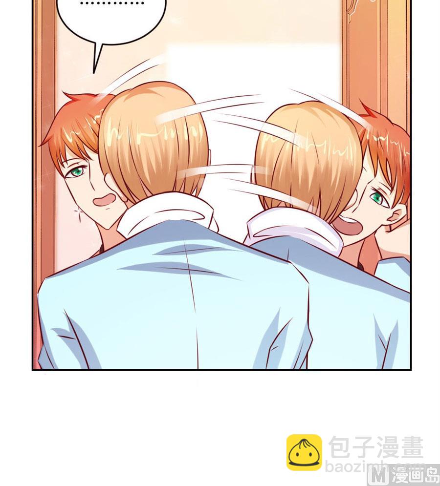 以后我养你！-第50话