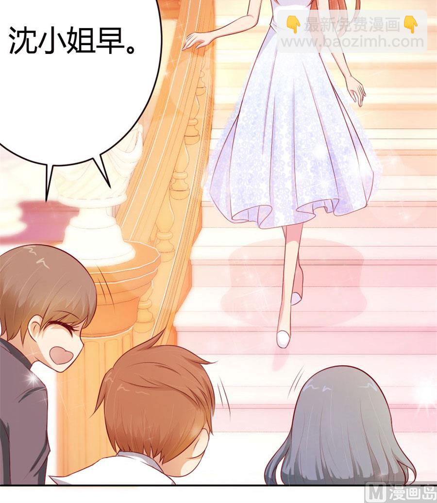 以后我养你！-第50话