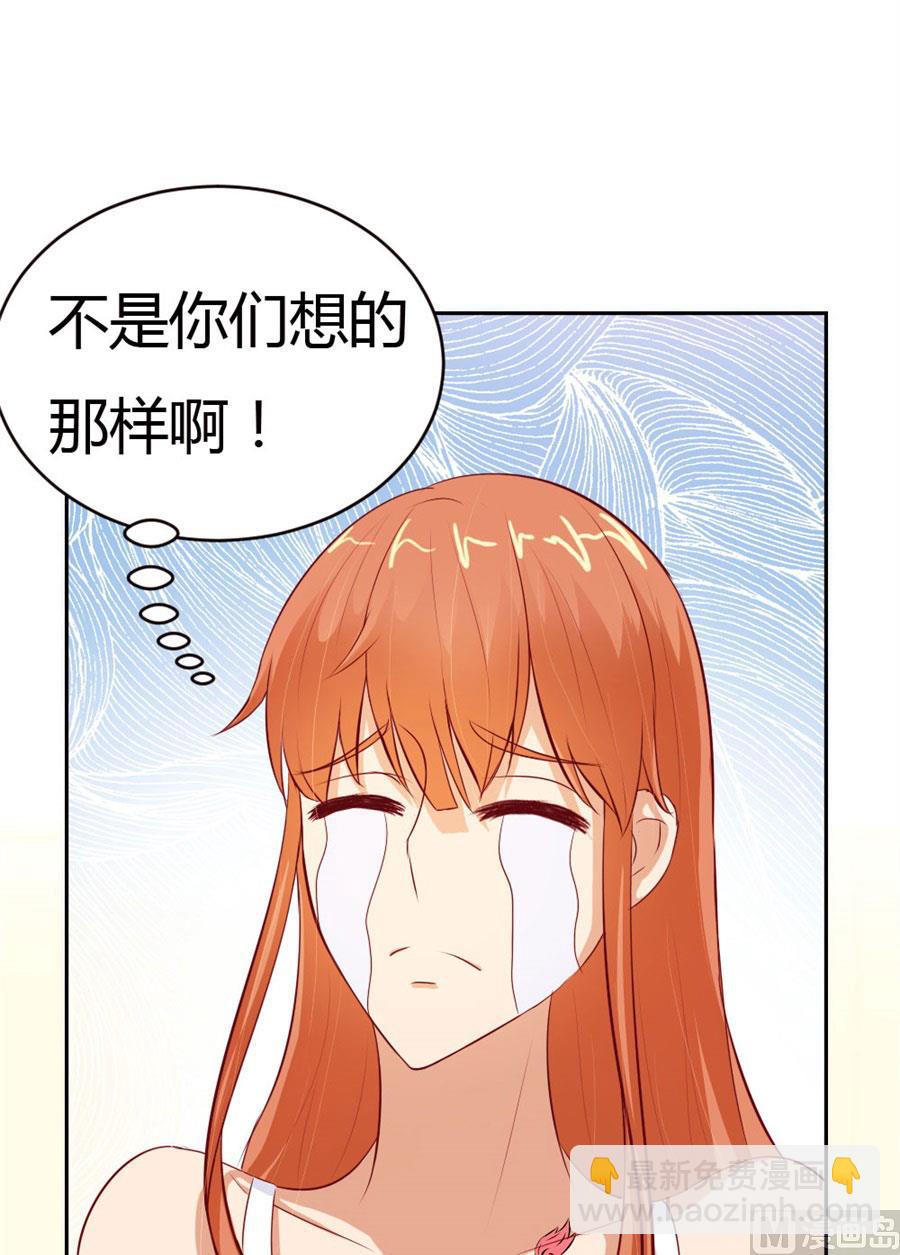 以后我养你！-第50话