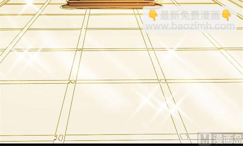 錯嫁替婚BOSS - 你又多欠了一筆錢(1/2) - 7