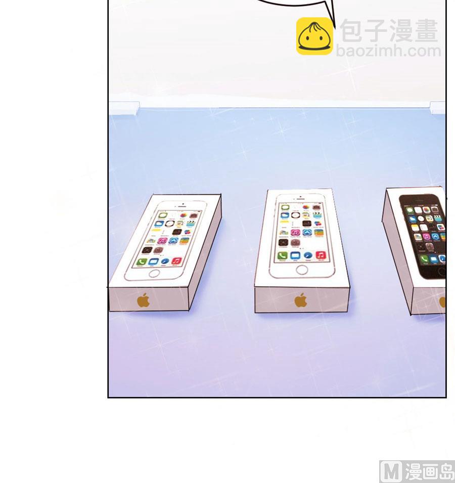 定制情侣款手机-第52话