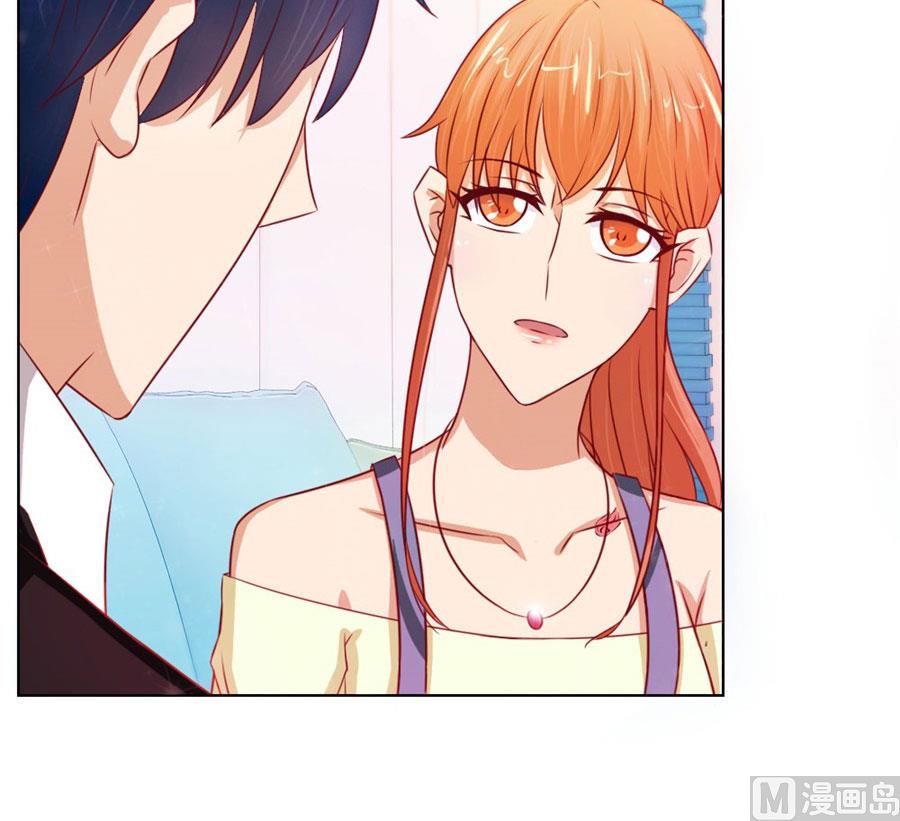 定制情侣款手机-第52话