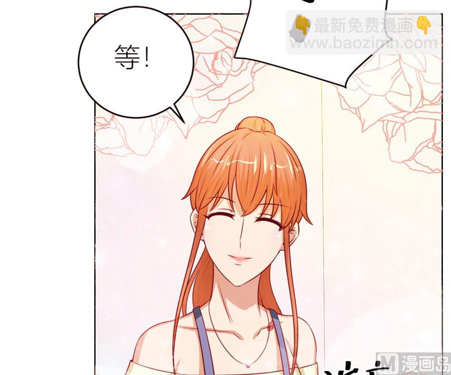 定制情侣款手机-第52话