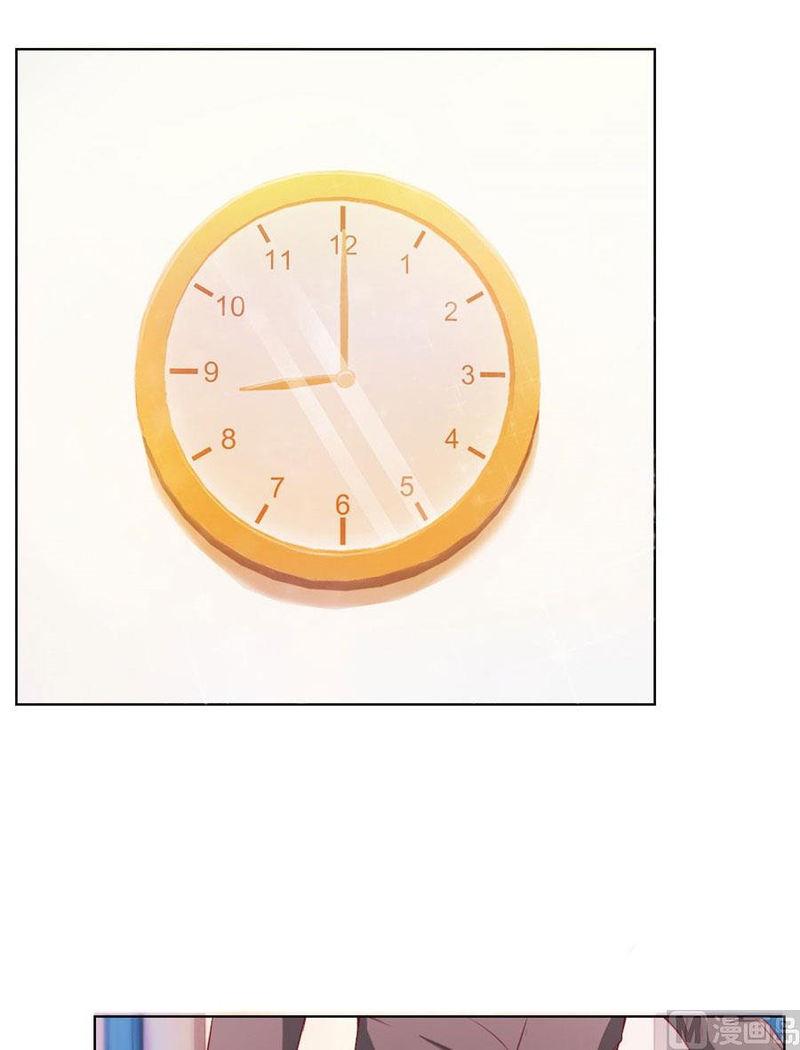 定制情侣款手机-第52话