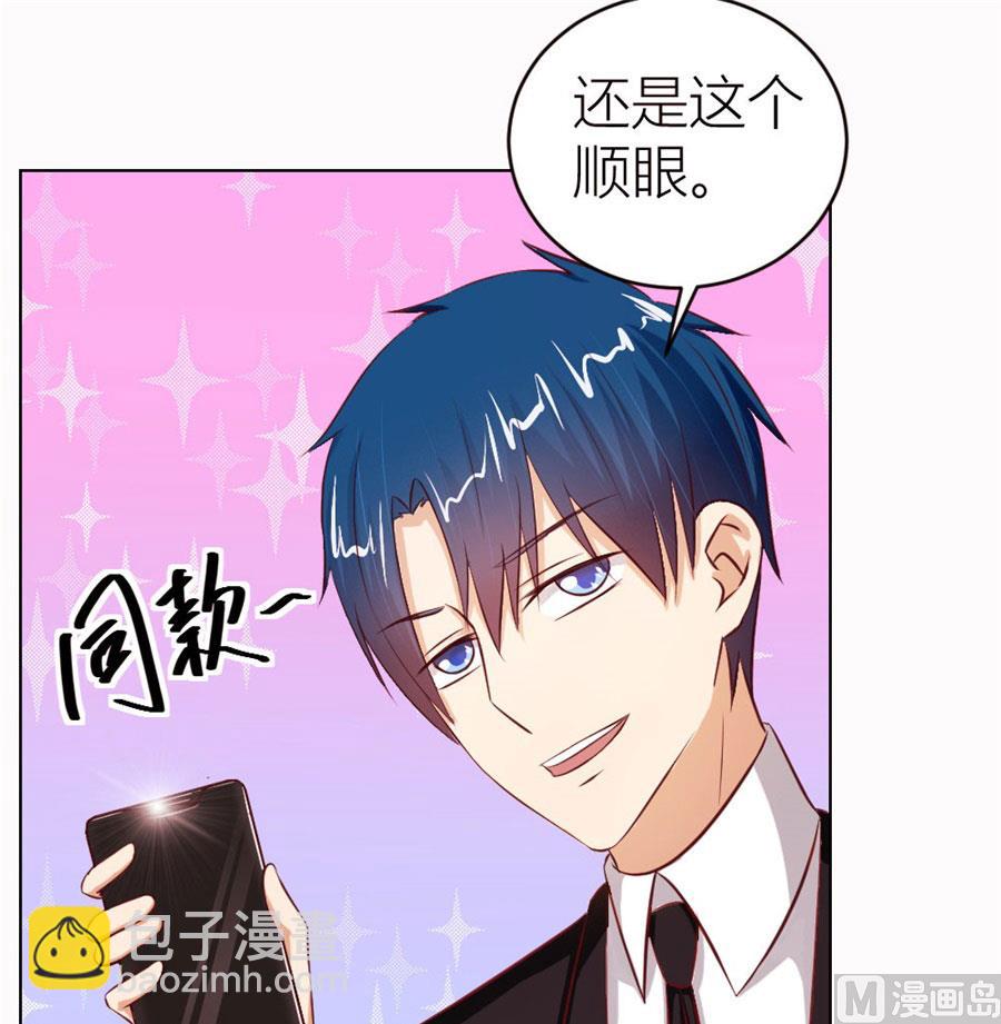 定制情侣款手机-第52话