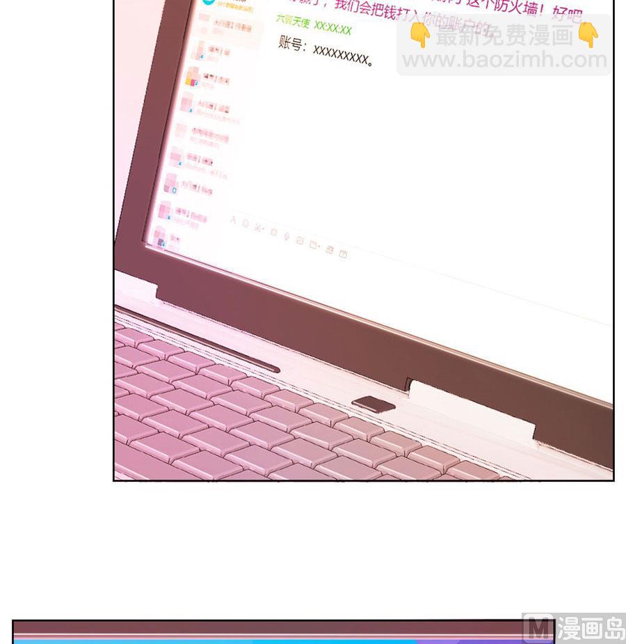 定制情侣款手机-第52话