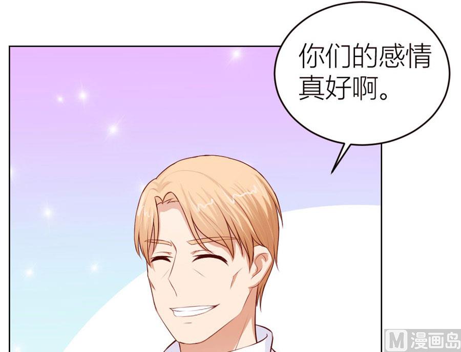 定制情侣款手机-第52话