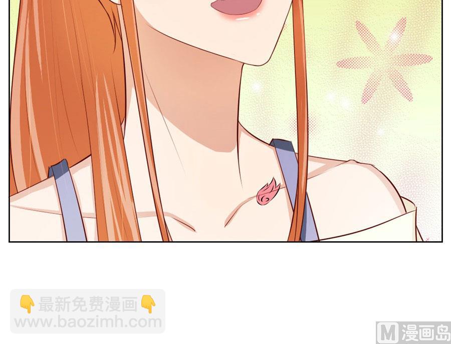 定制情侣款手机-第52话