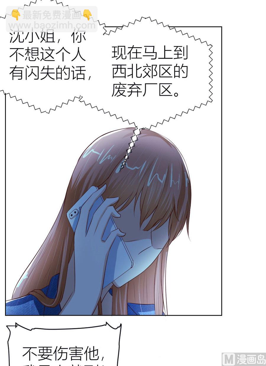 一人VS一群流氓-第54话