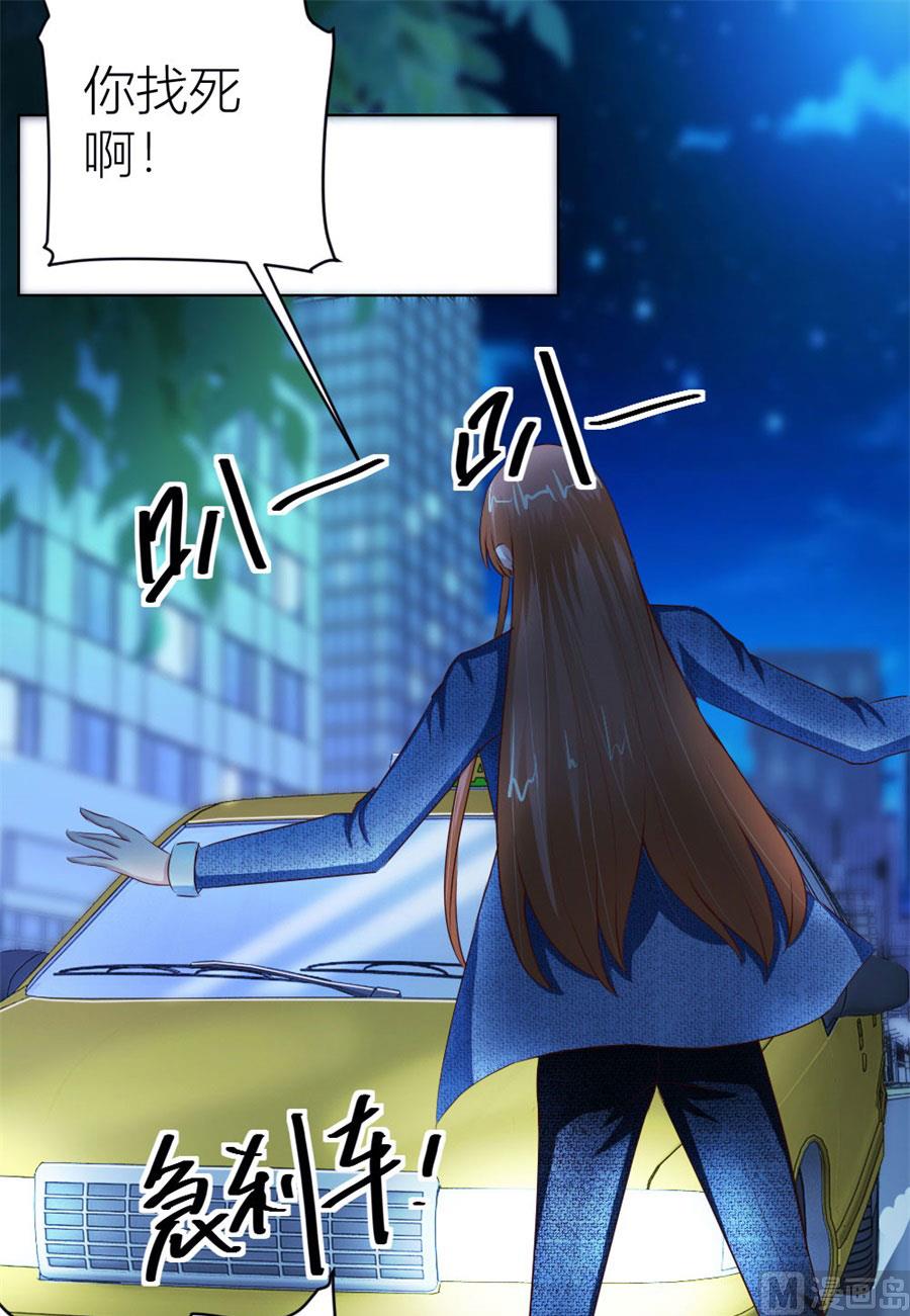 一人VS一群流氓-第54话