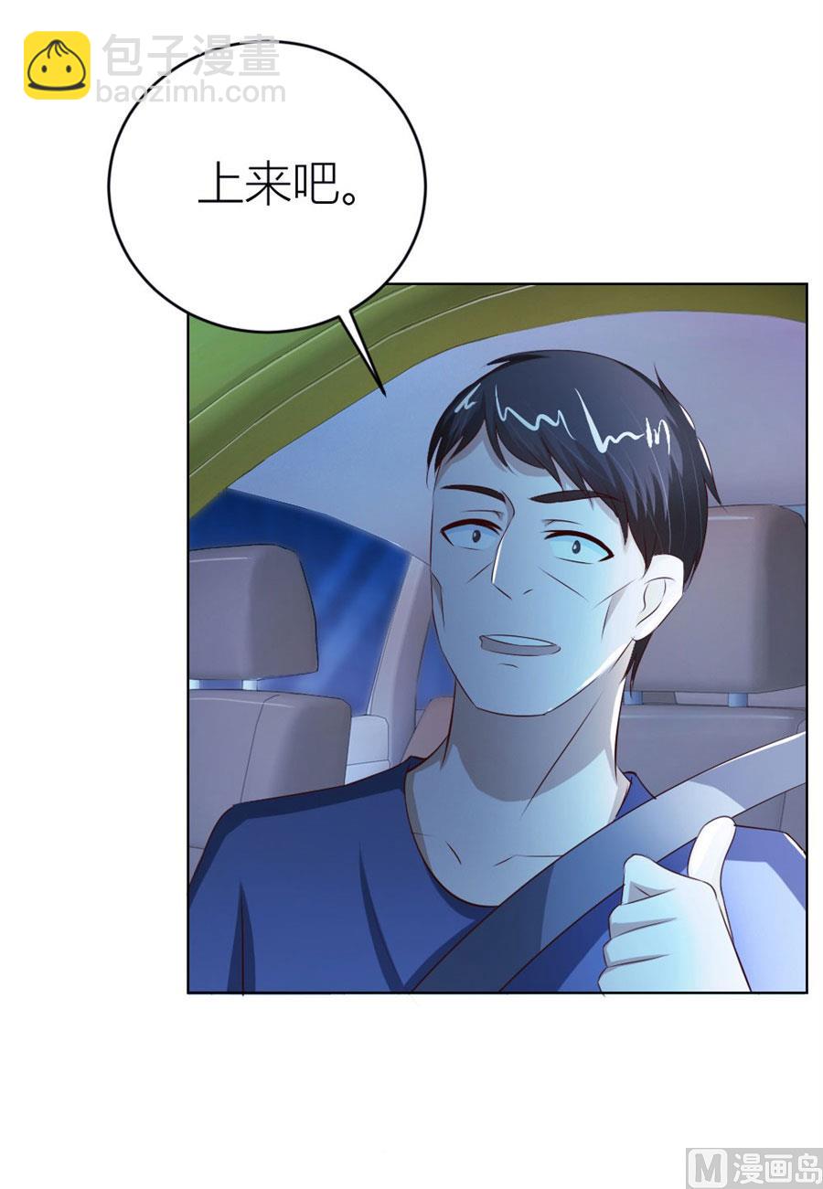 一人VS一群流氓-第54话