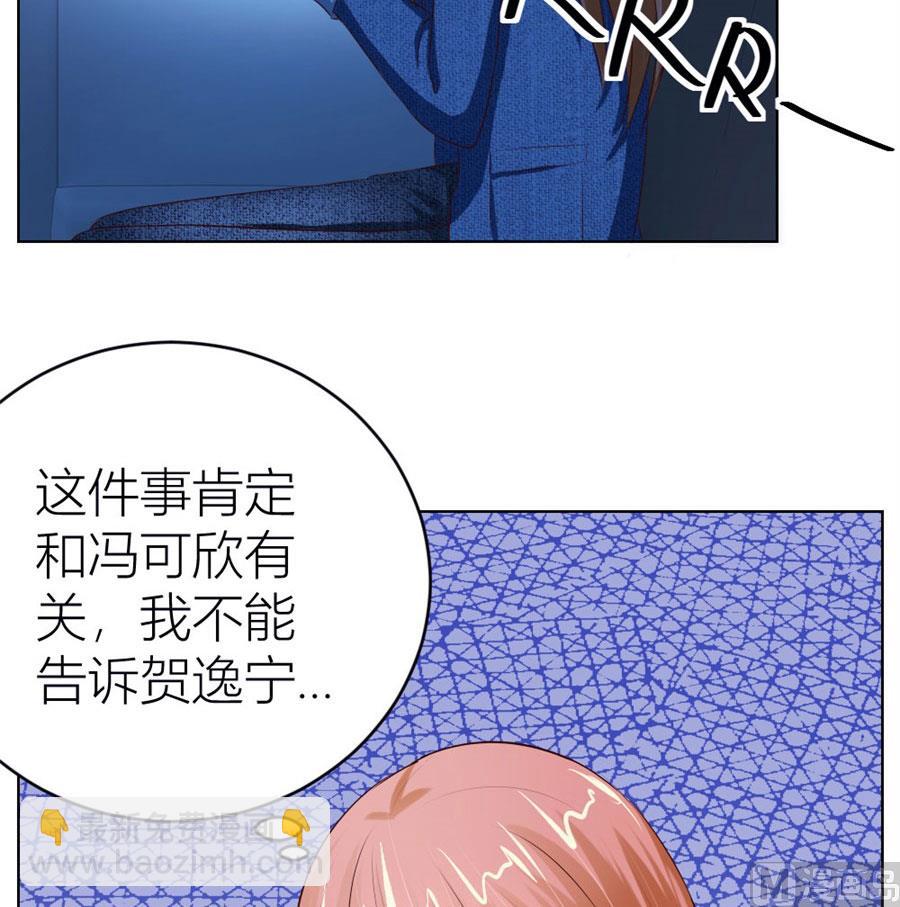 一人VS一群流氓-第54话