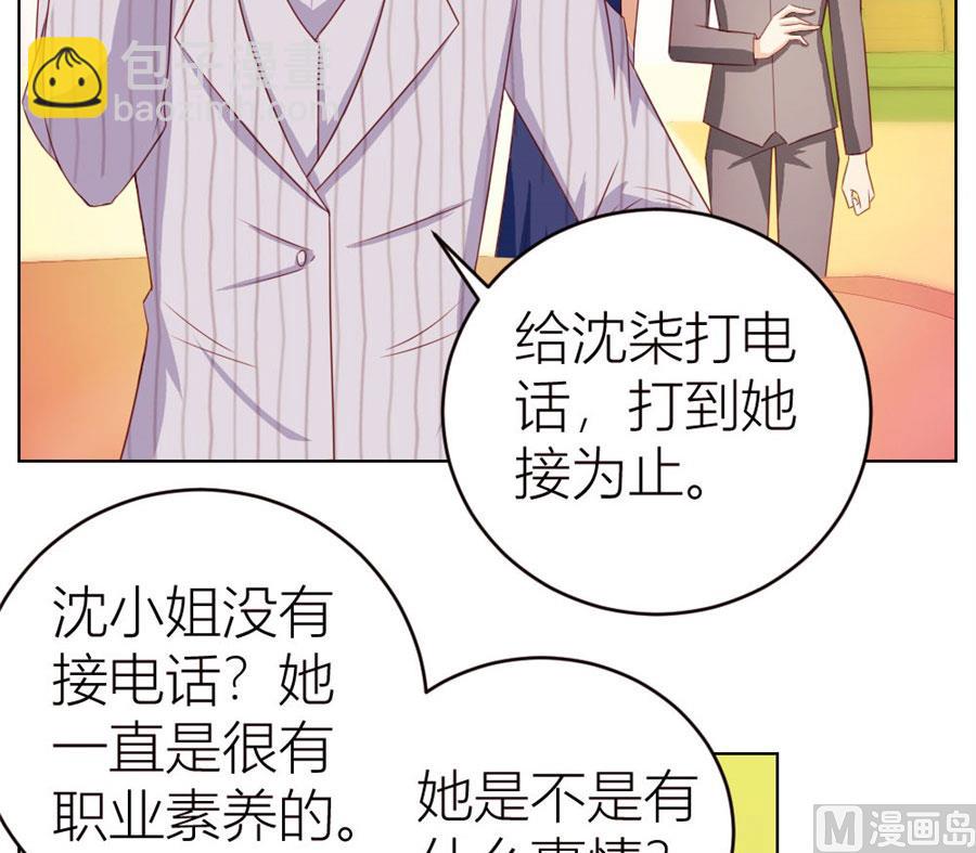 一人VS一群流氓-第54话