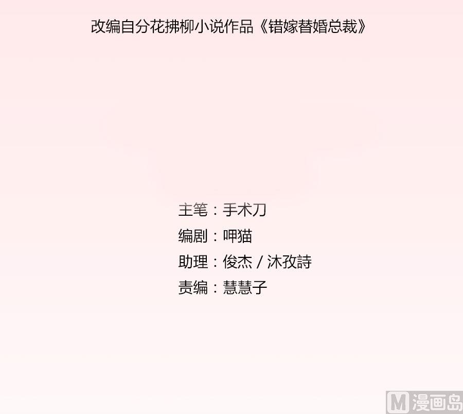 一人VS一群流氓-第54话