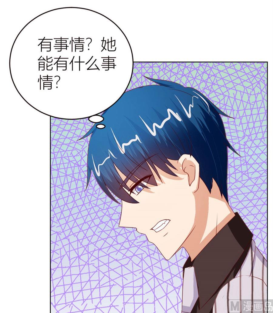 一人VS一群流氓-第54话