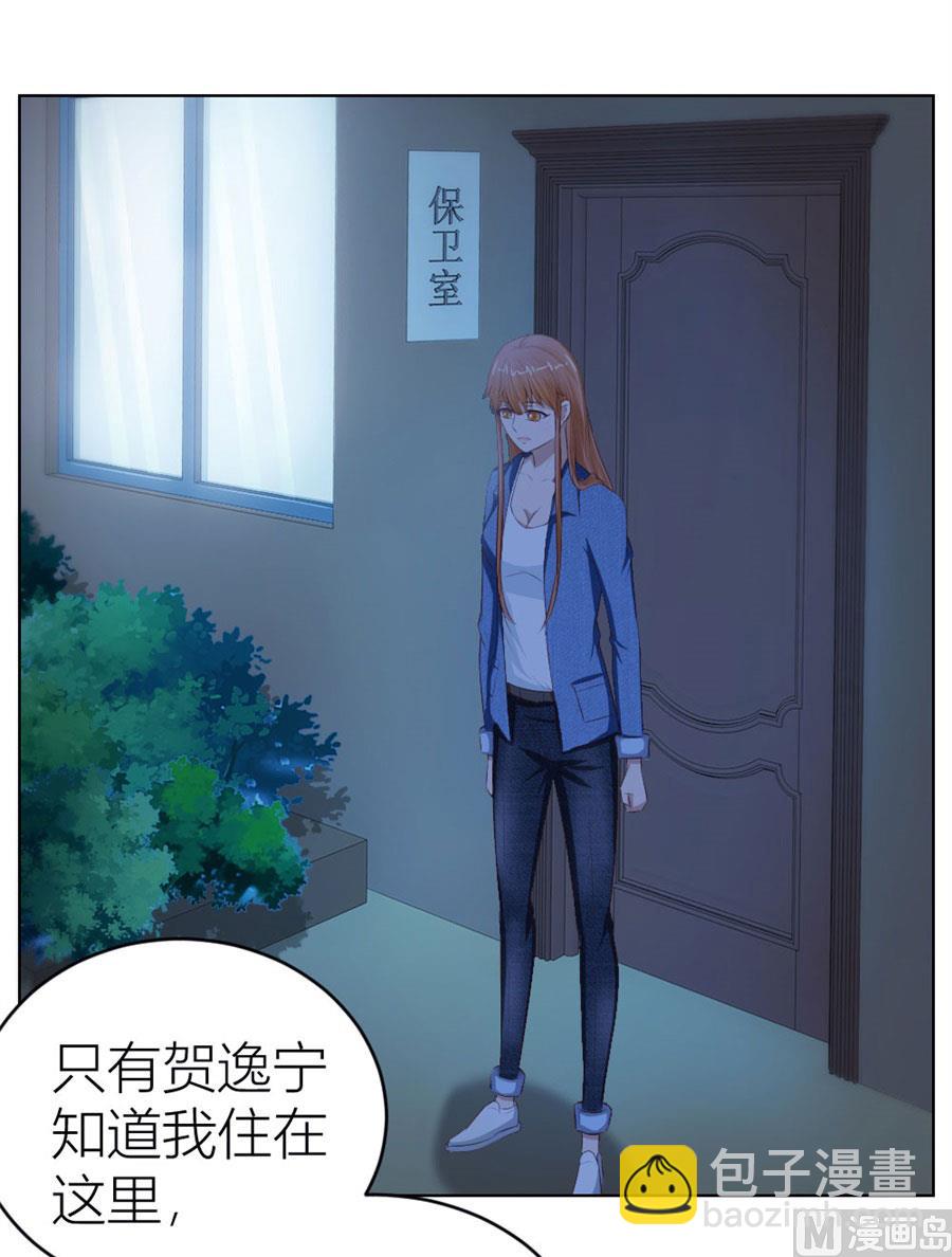 一人VS一群流氓-第54话