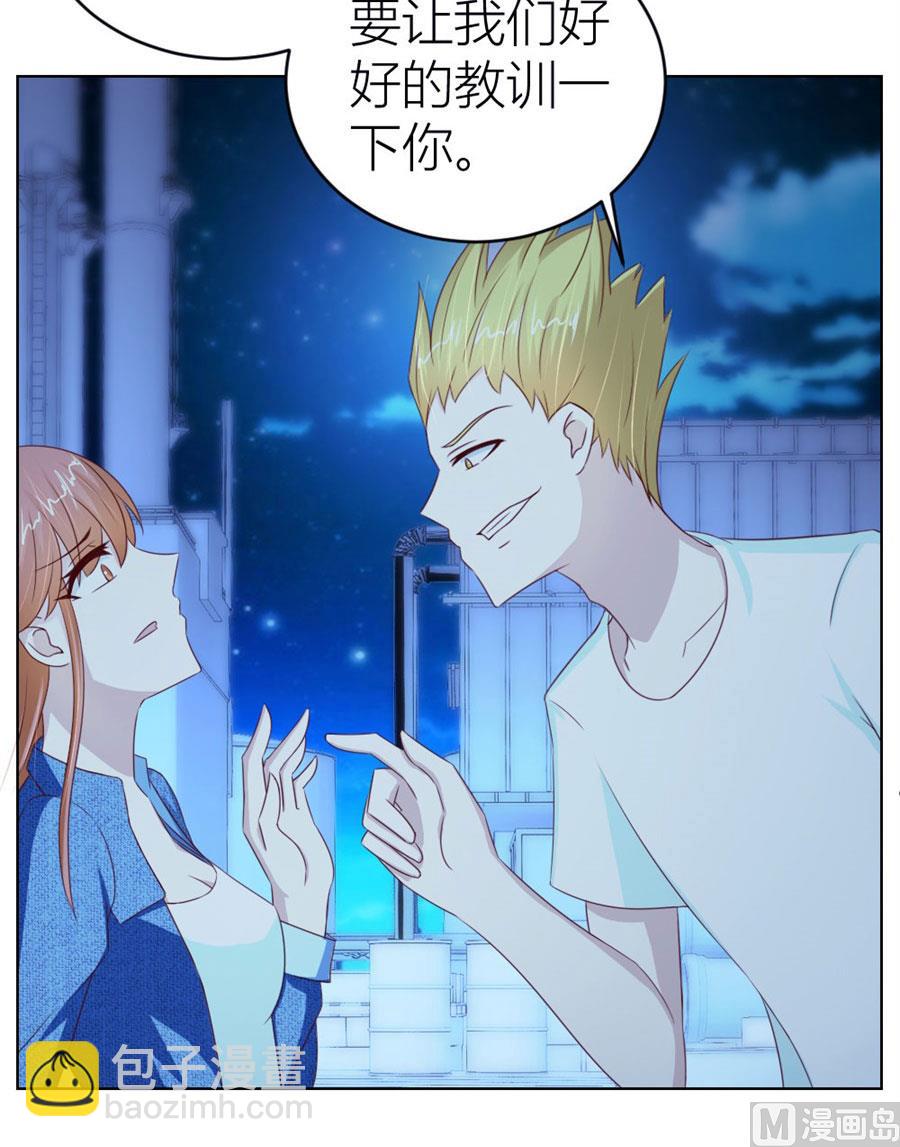 一人VS一群流氓-第54话