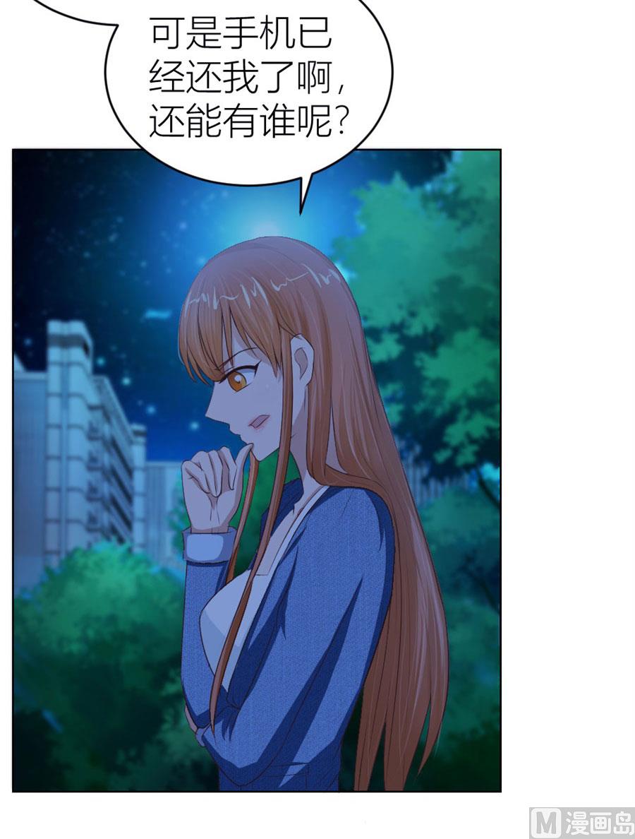 一人VS一群流氓-第54话