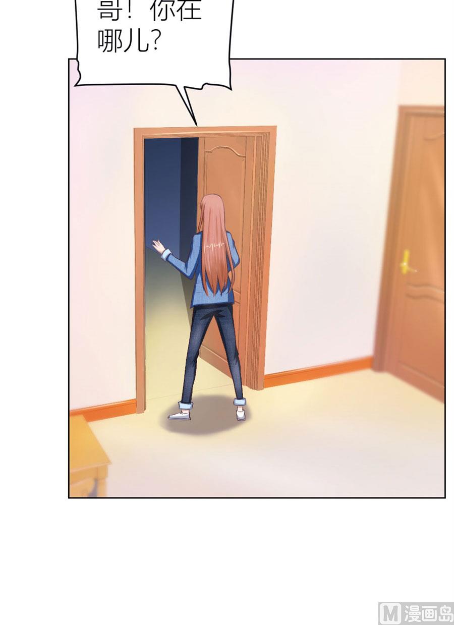 一人VS一群流氓-第54话