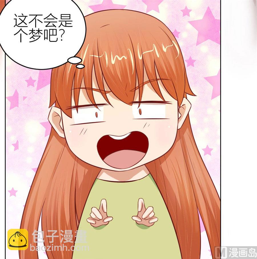 宠溺于无形-第56话