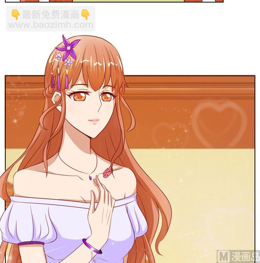 宠溺于无形-第56话