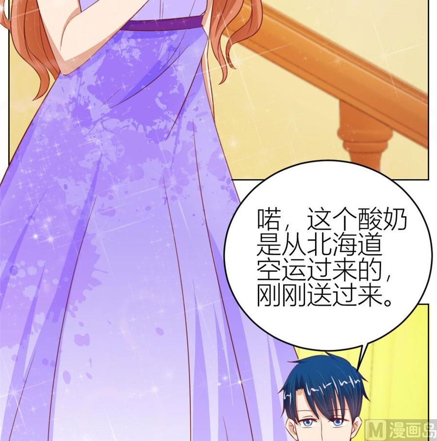 宠溺于无形-第56话