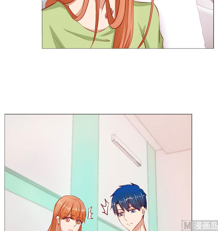 宠溺于无形-第56话