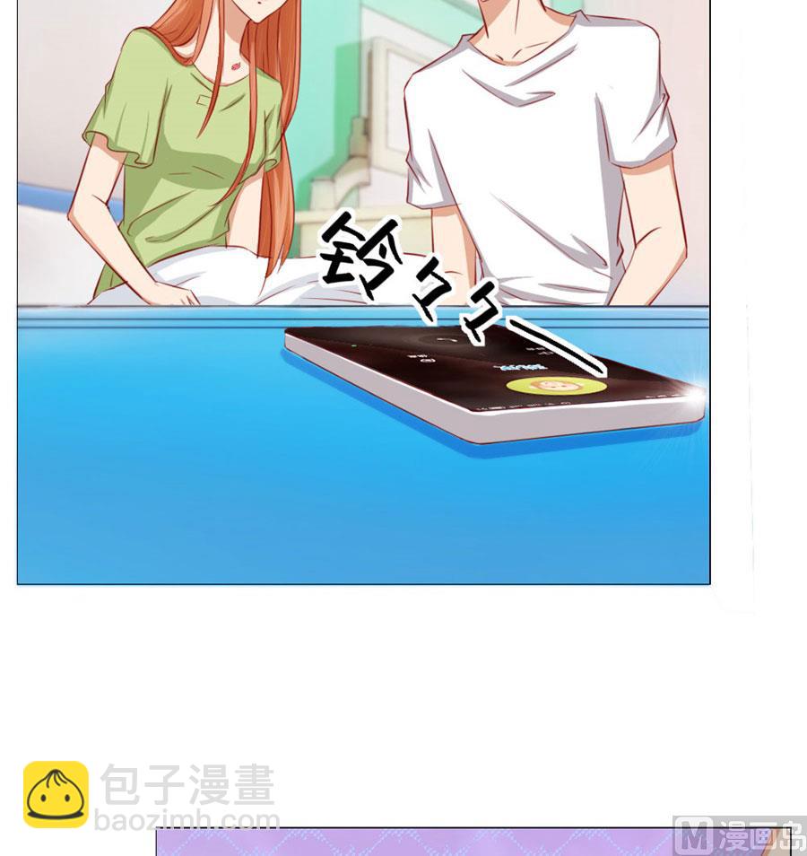 宠溺于无形-第56话