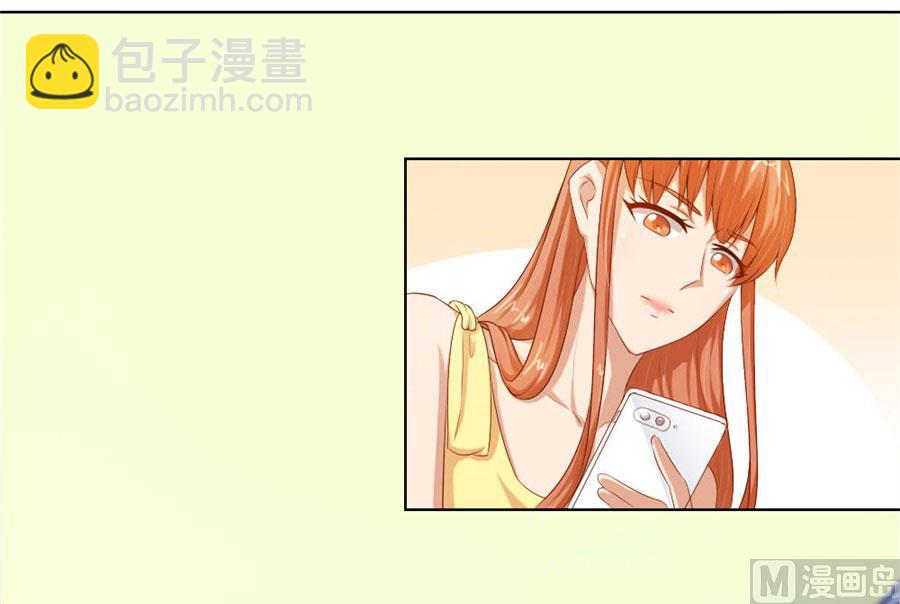 你会嫌弃我吗？(1/2)-第58话