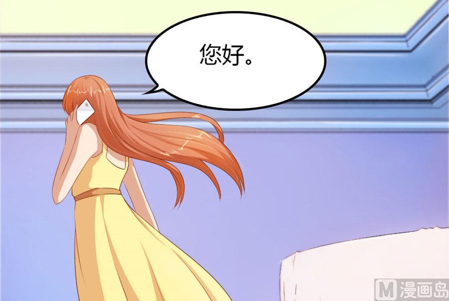 你会嫌弃我吗？(1/2)-第58话