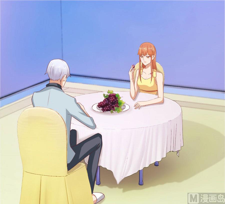 你会嫌弃我吗？(1/2)-第58话