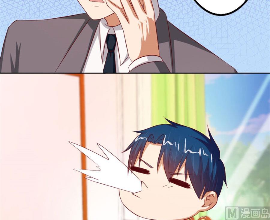 你会嫌弃我吗？(1/2)-第58话