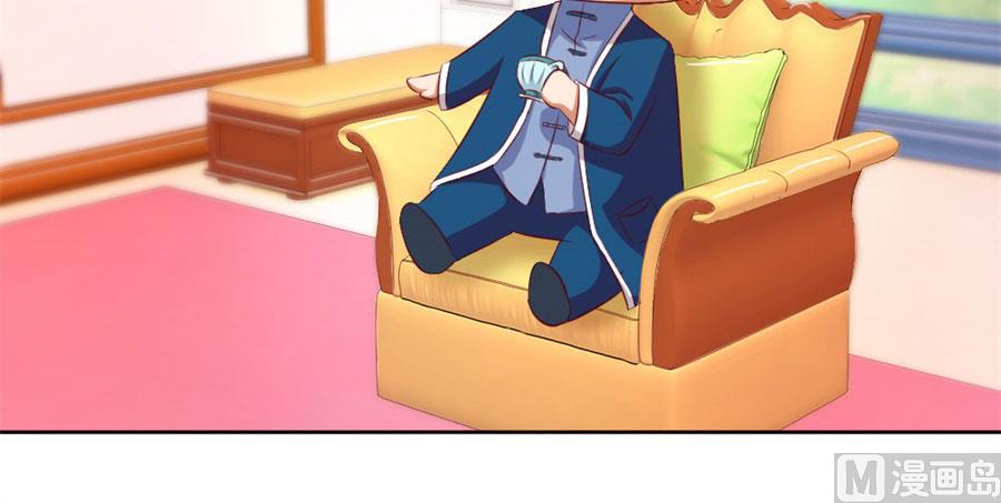 你会嫌弃我吗？(1/2)-第58话