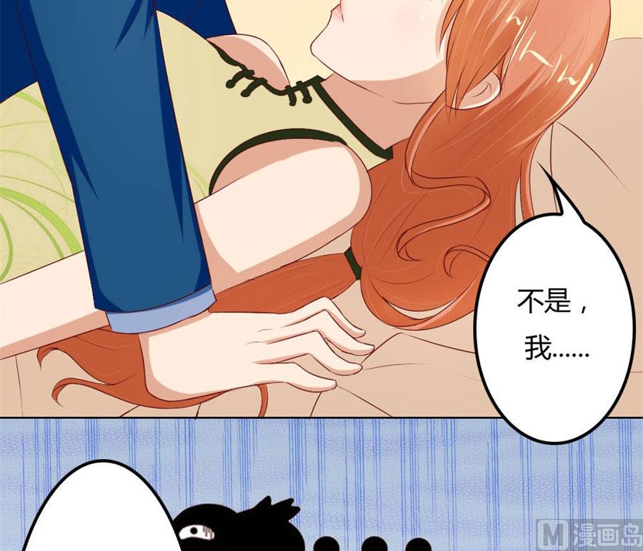 看你表现了！-第60话