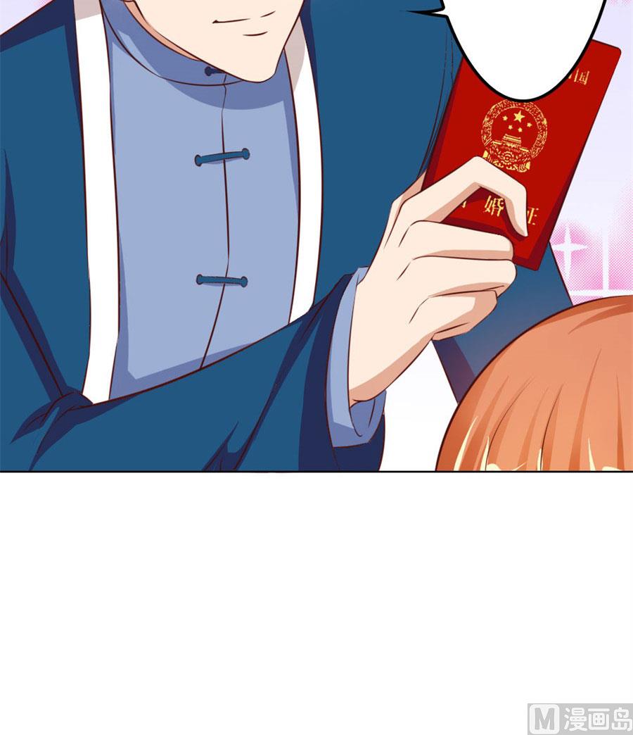 看你表现了！-第60话