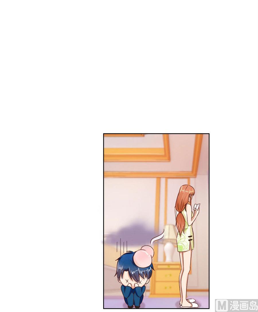 看你表现了！-第60话