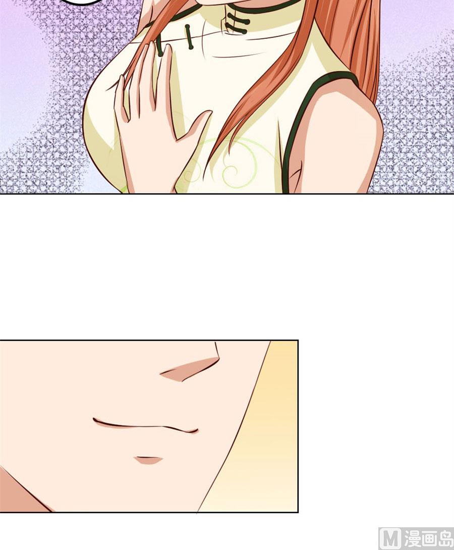 看你表现了！-第60话