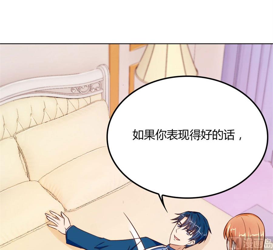 看你表现了！-第60话