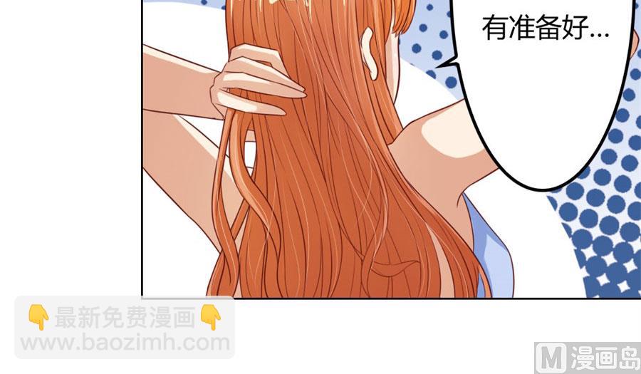 我不要离开你-第66话