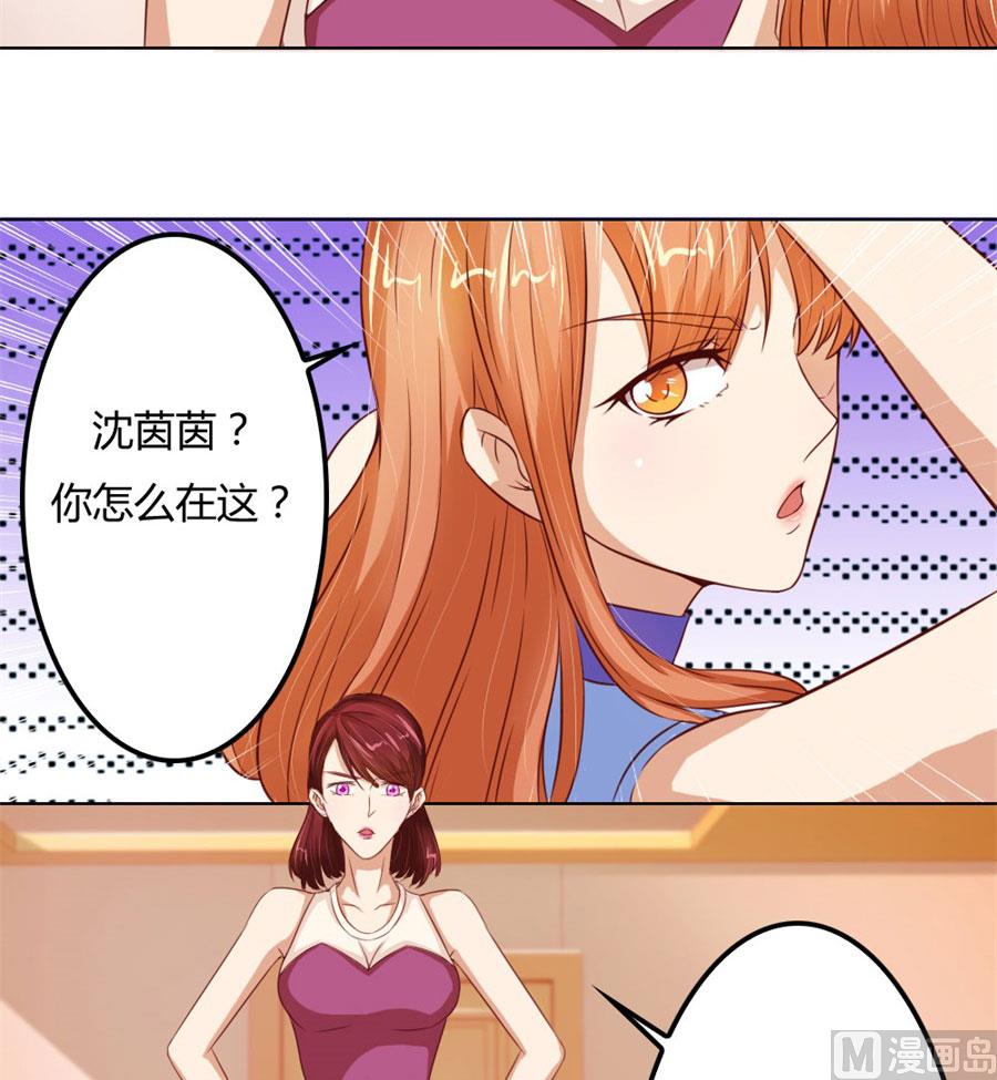 我不要离开你-第66话